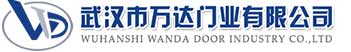 武汉市万达门业有限公司-电动卷帘门-工业门,汨罗快速卷帘门,汨罗堆积门